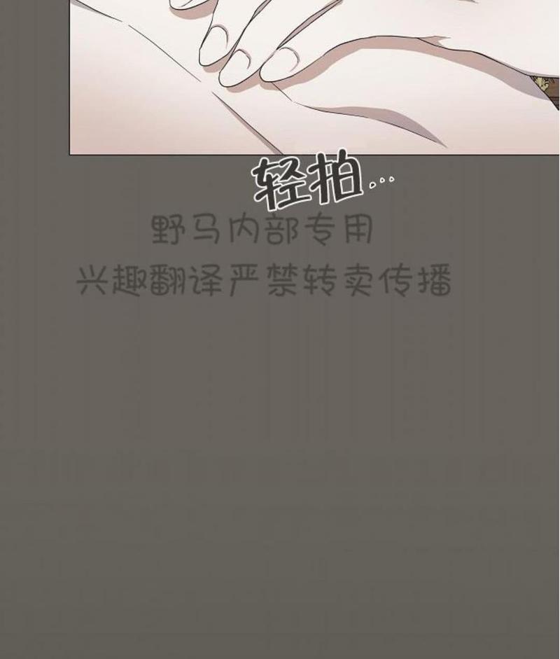 日食[耽美]韩漫全集-第13话无删减无遮挡章节图片 