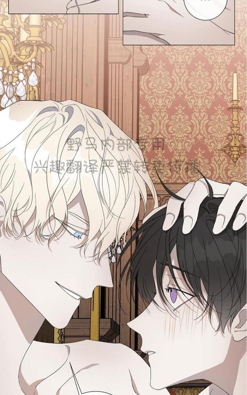 日食[耽美]韩漫全集-第13话无删减无遮挡章节图片 