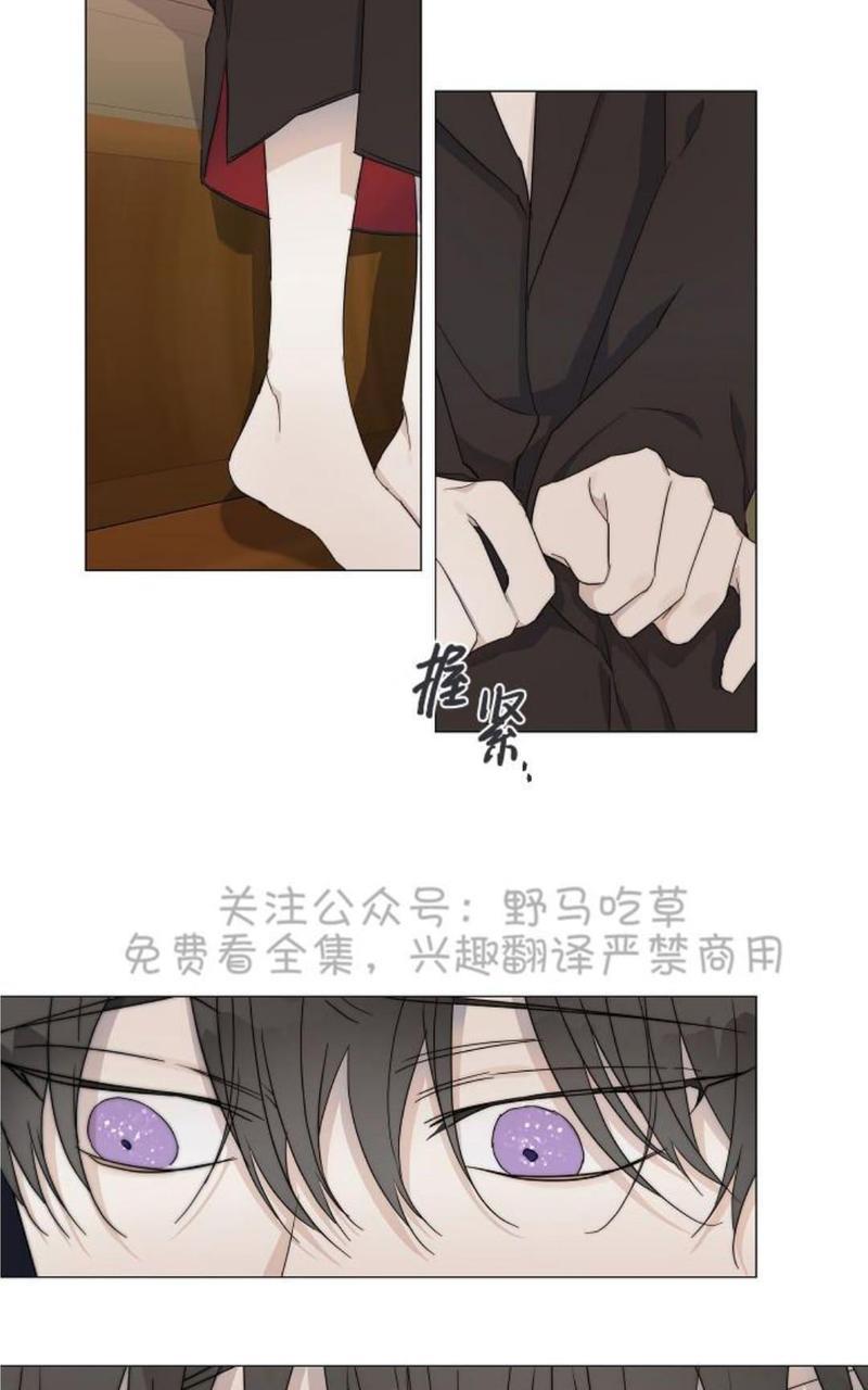 日食[耽美]韩漫全集-第14话无删减无遮挡章节图片 