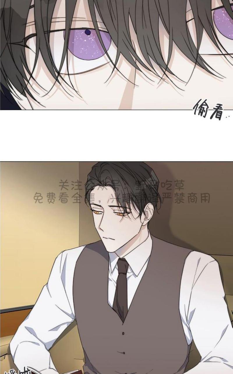 日食[耽美]韩漫全集-第14话无删减无遮挡章节图片 