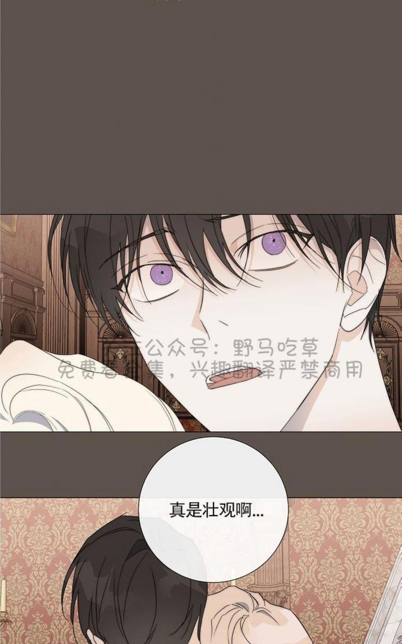 日食[耽美]韩漫全集-第14话无删减无遮挡章节图片 