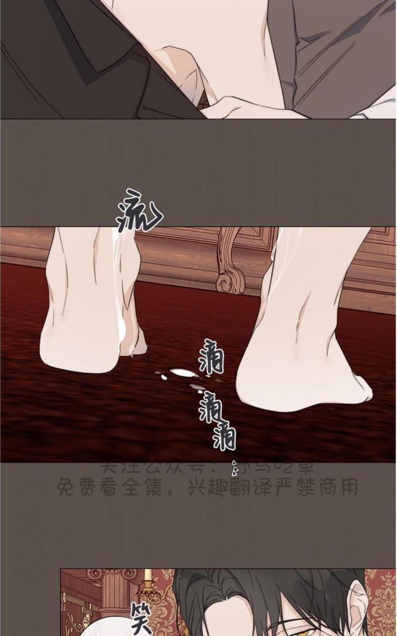 日食[耽美]韩漫全集-第14话无删减无遮挡章节图片 
