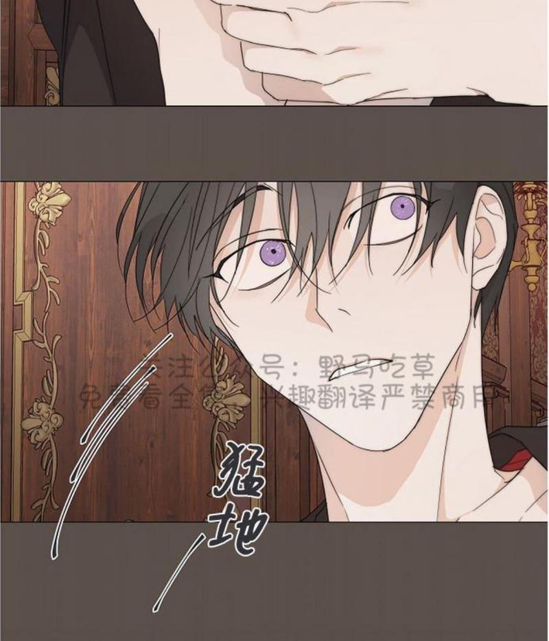 日食[耽美]韩漫全集-第14话无删减无遮挡章节图片 