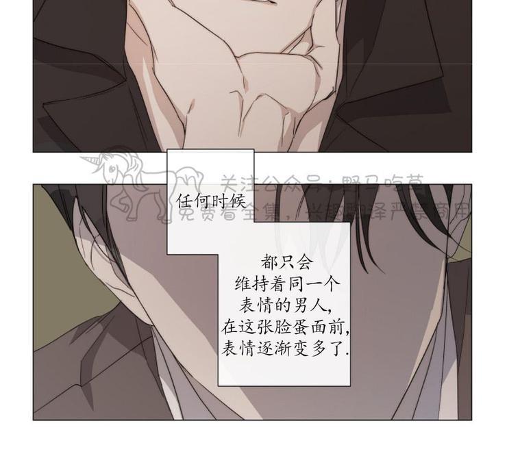 日食[耽美]韩漫全集-第15话无删减无遮挡章节图片 