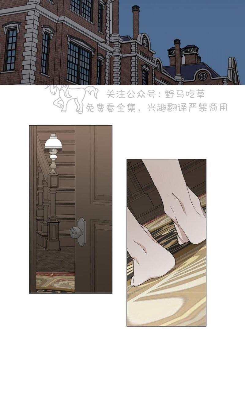 日食[耽美]韩漫全集-第15话无删减无遮挡章节图片 