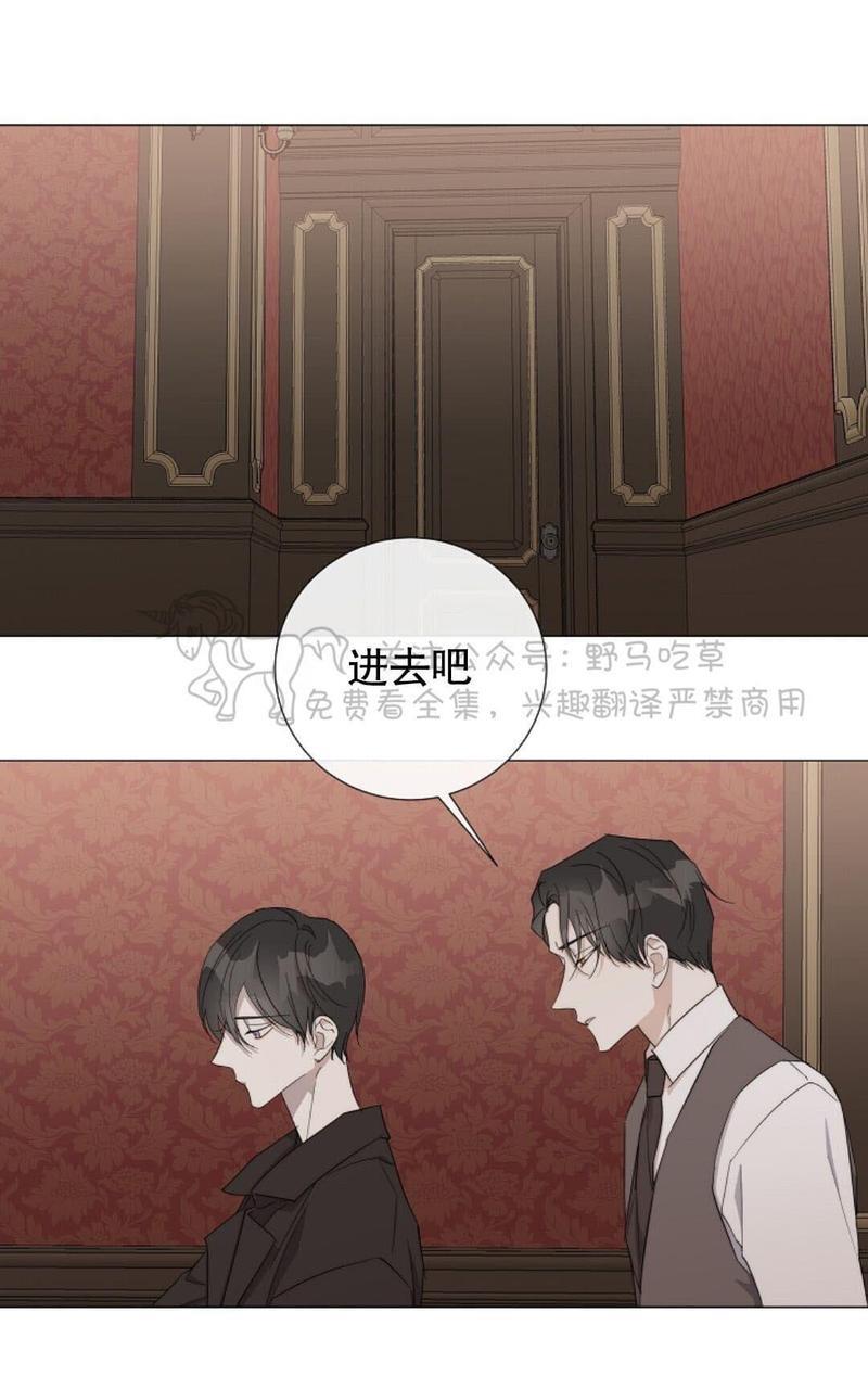 日食[耽美]韩漫全集-第15话无删减无遮挡章节图片 