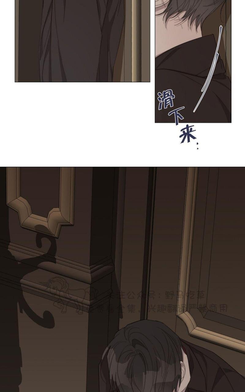 日食[耽美]韩漫全集-第15话无删减无遮挡章节图片 