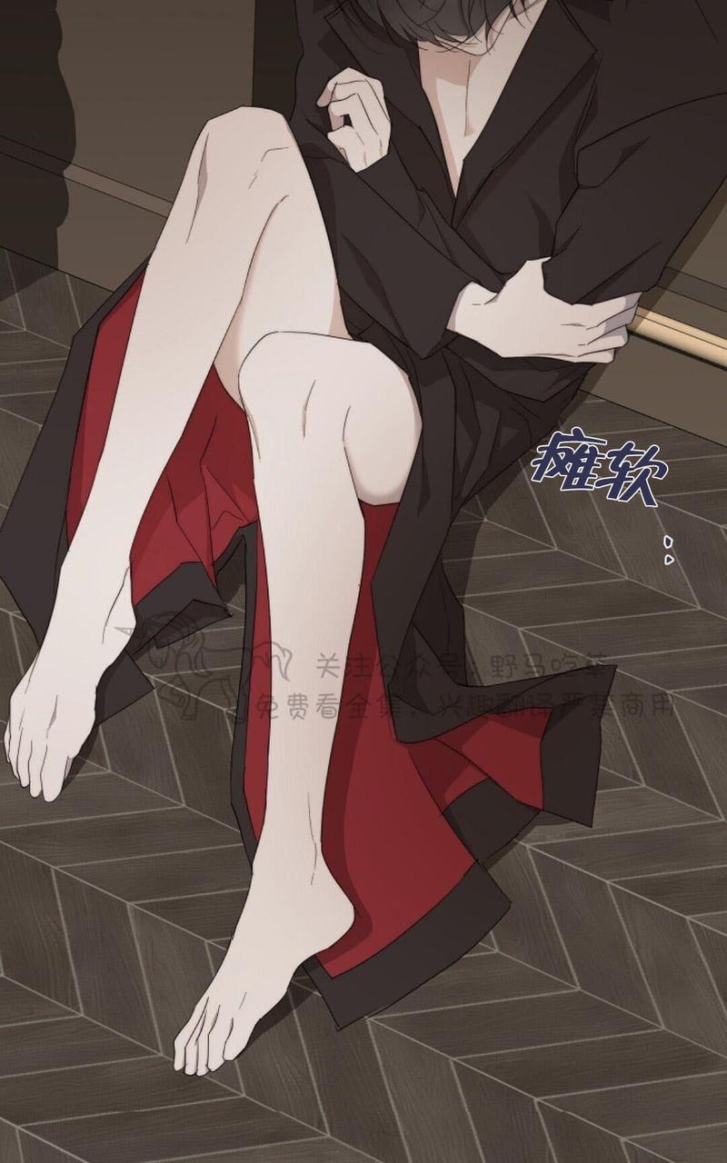 日食[耽美]韩漫全集-第15话无删减无遮挡章节图片 