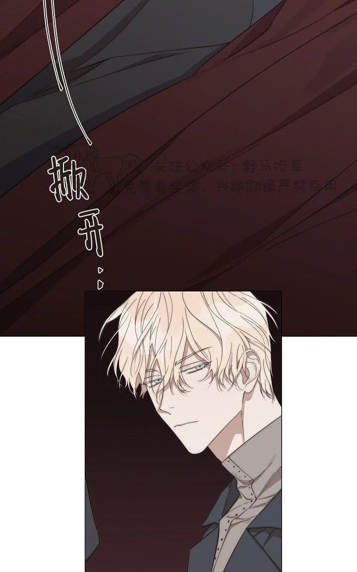 日食[耽美]韩漫全集-第17话无删减无遮挡章节图片 