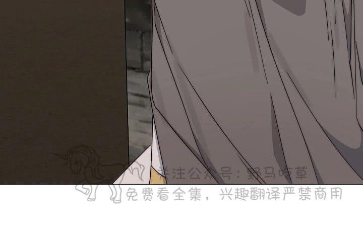 日食[耽美]韩漫全集-第17话无删减无遮挡章节图片 