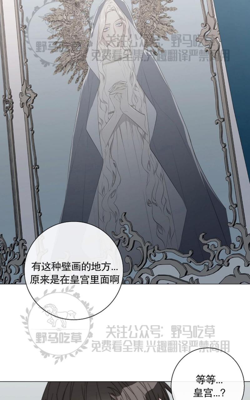 日食[耽美]韩漫全集-第18话无删减无遮挡章节图片 