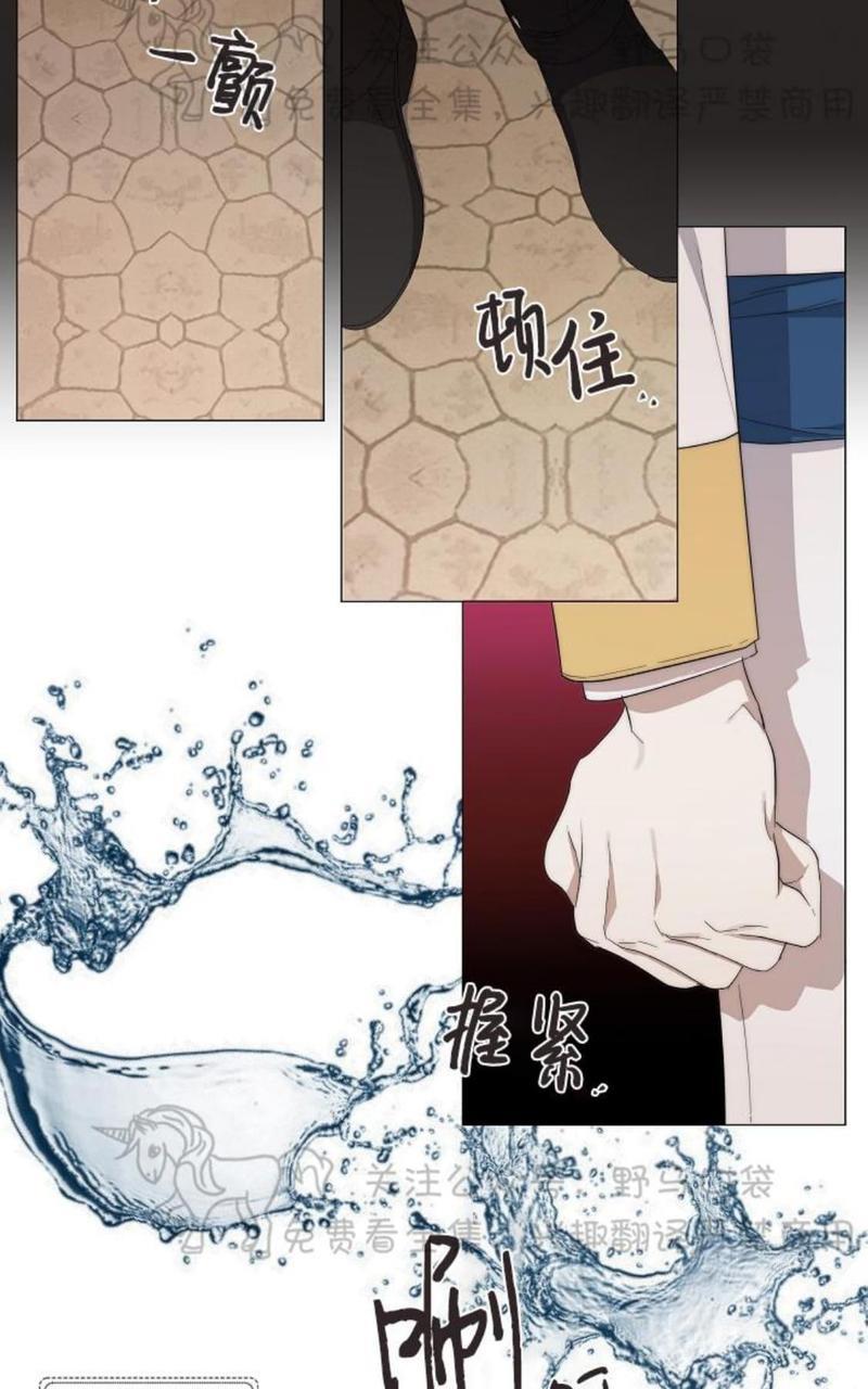 日食[耽美]韩漫全集-第19话无删减无遮挡章节图片 