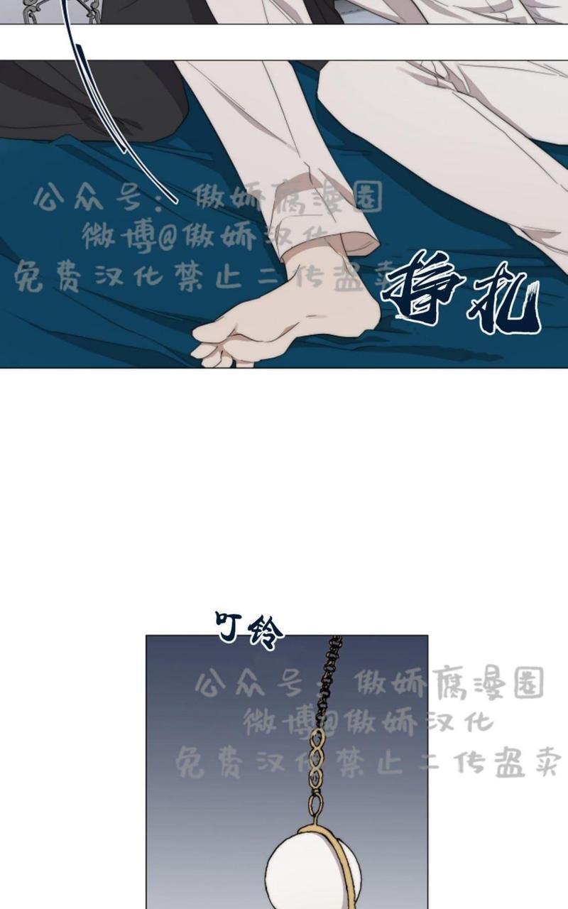 日食[耽美]韩漫全集-第20话无删减无遮挡章节图片 