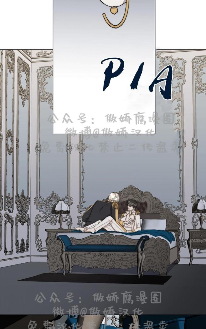 日食[耽美]韩漫全集-第20话无删减无遮挡章节图片 