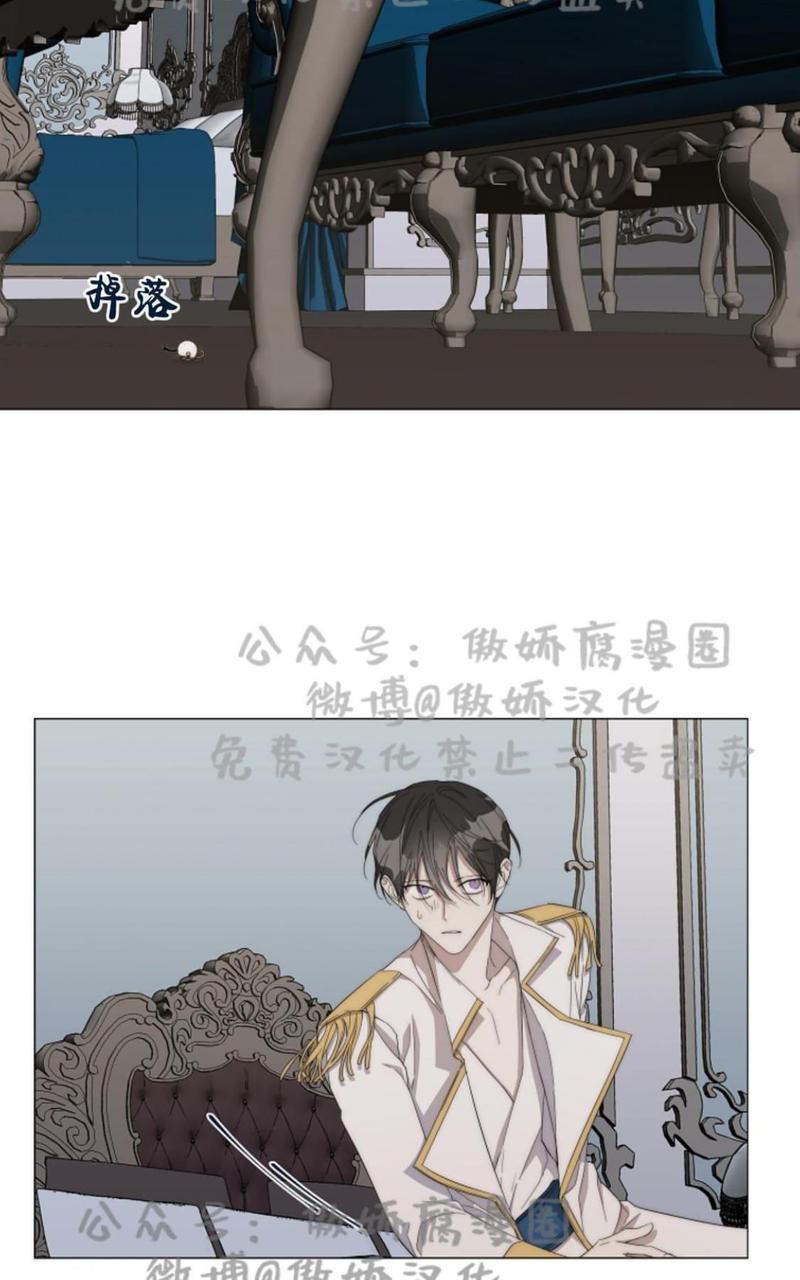 日食[耽美]韩漫全集-第20话无删减无遮挡章节图片 