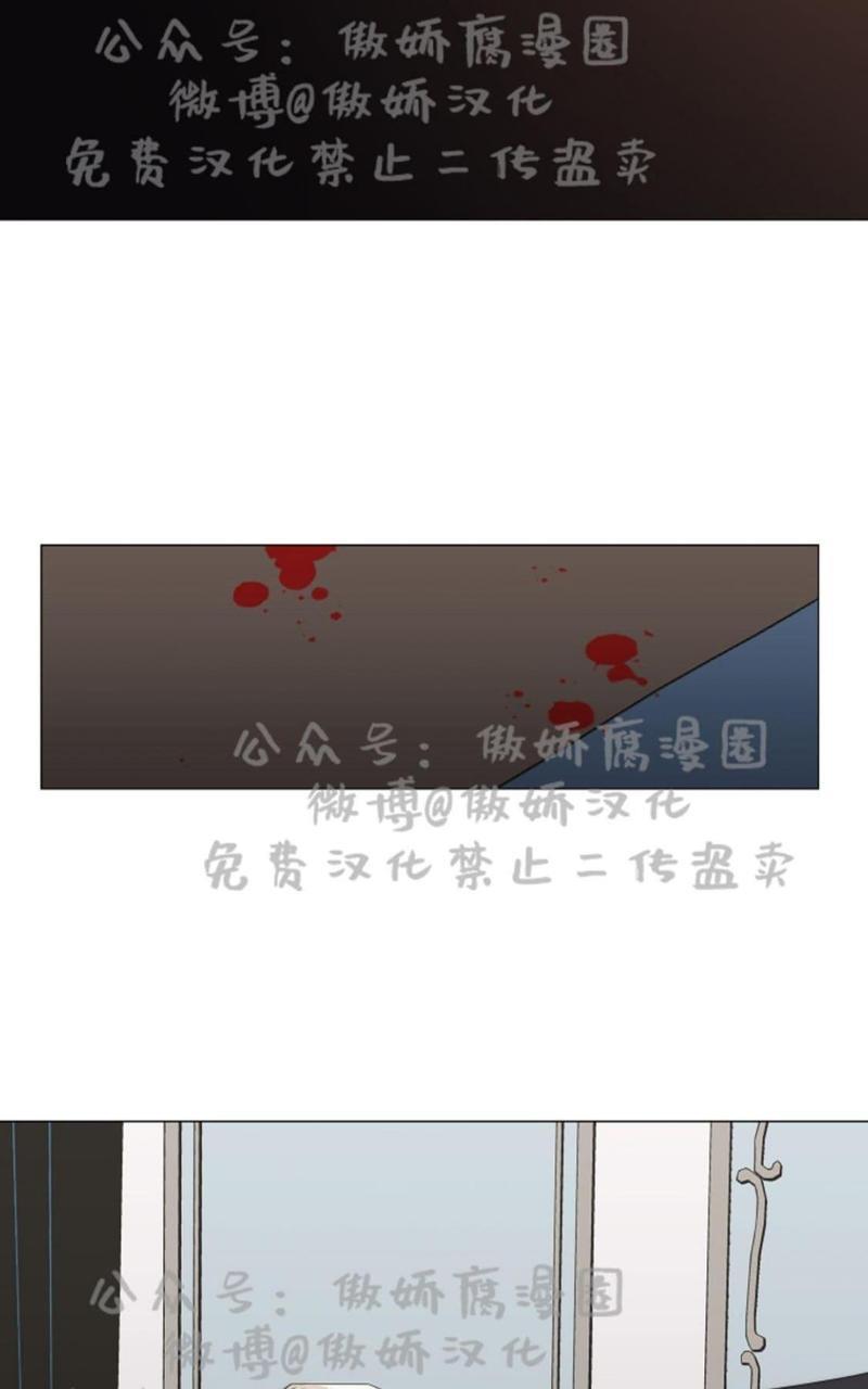 日食[耽美]韩漫全集-第20话无删减无遮挡章节图片 
