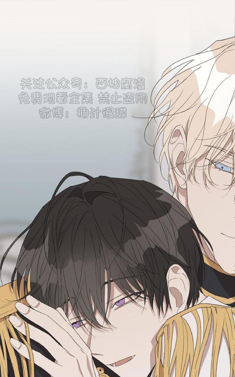 日食[耽美]韩漫全集-第21话无删减无遮挡章节图片 