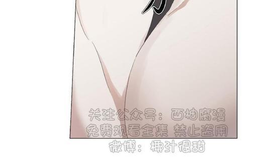 日食[耽美]韩漫全集-第21话无删减无遮挡章节图片 