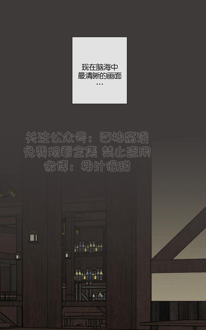 日食[耽美]韩漫全集-第21话无删减无遮挡章节图片 