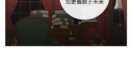 日食[耽美]韩漫全集-第25话无删减无遮挡章节图片 