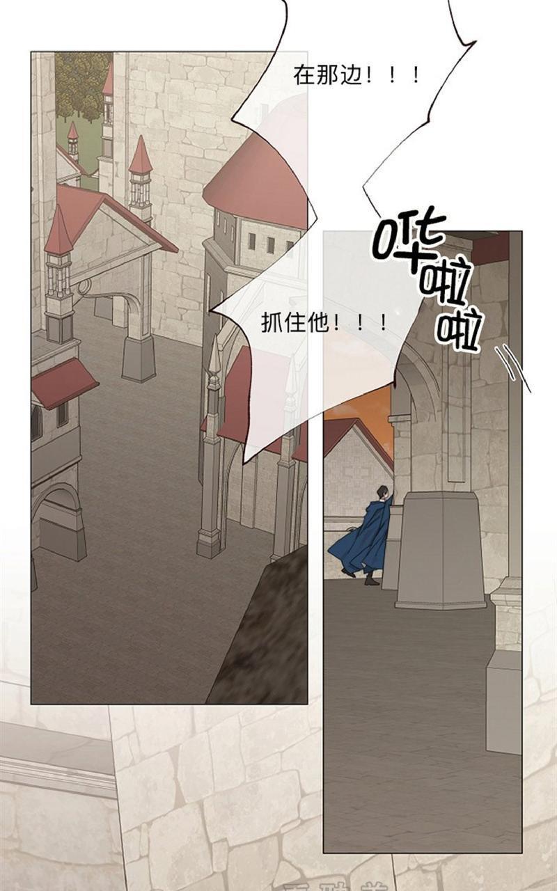 日食[耽美]韩漫全集-第27话无删减无遮挡章节图片 