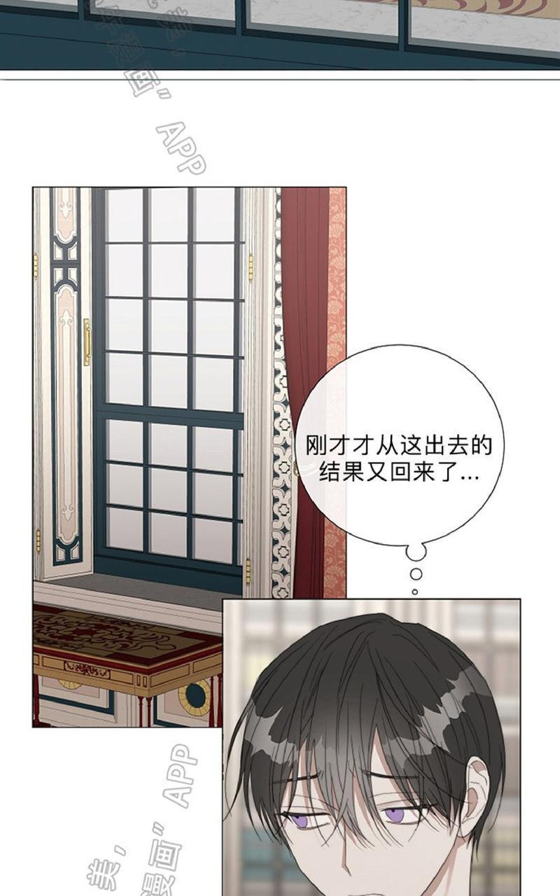 日食[耽美]韩漫全集-第27话无删减无遮挡章节图片 