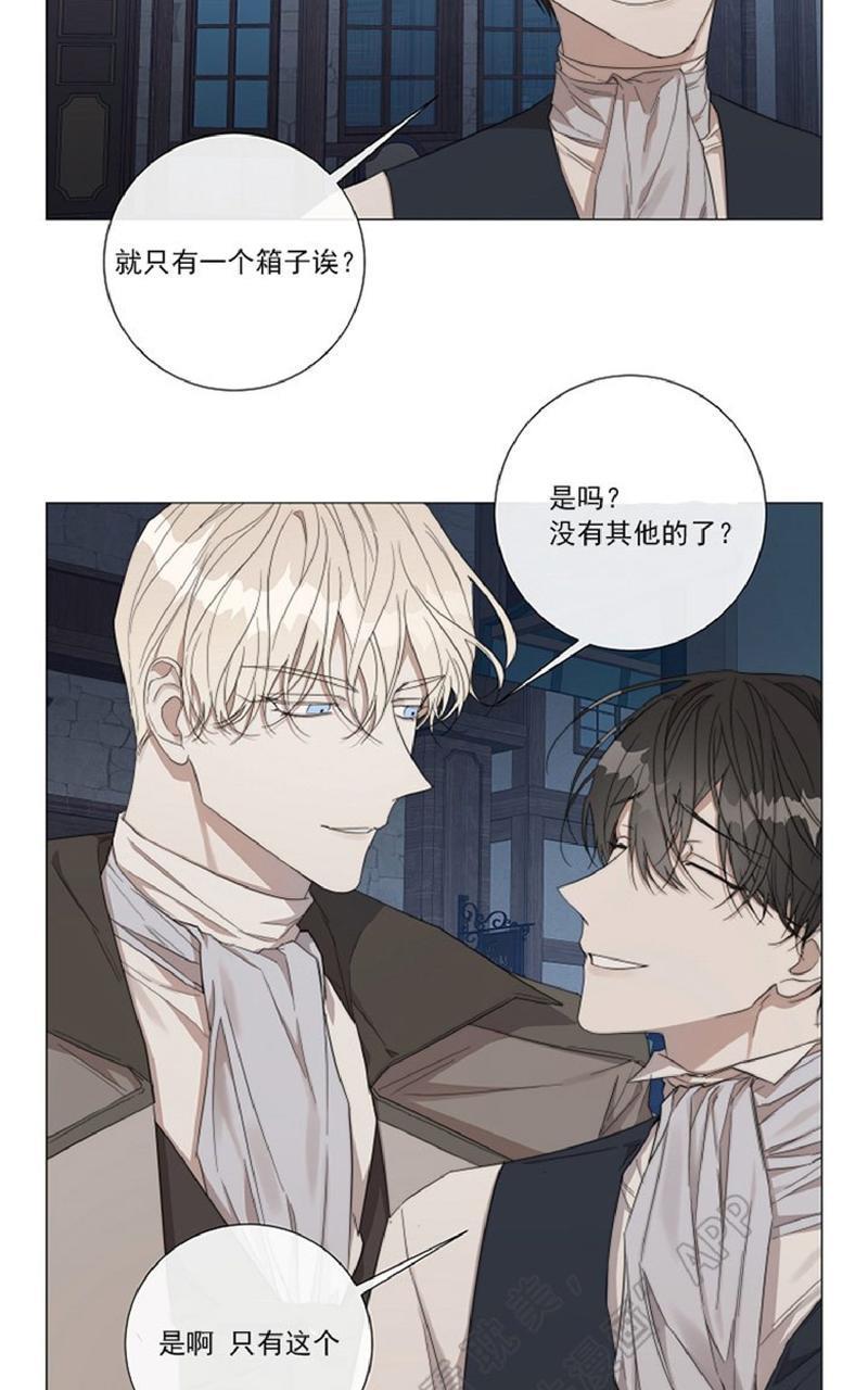 日食[耽美]韩漫全集-第29话无删减无遮挡章节图片 