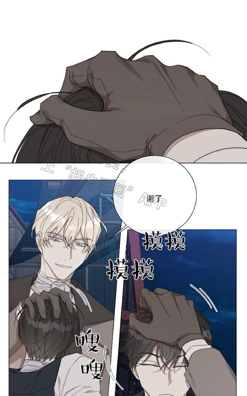 日食[耽美]韩漫全集-第29话无删减无遮挡章节图片 