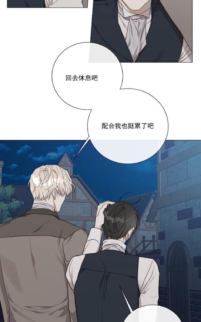 日食[耽美]韩漫全集-第29话无删减无遮挡章节图片 