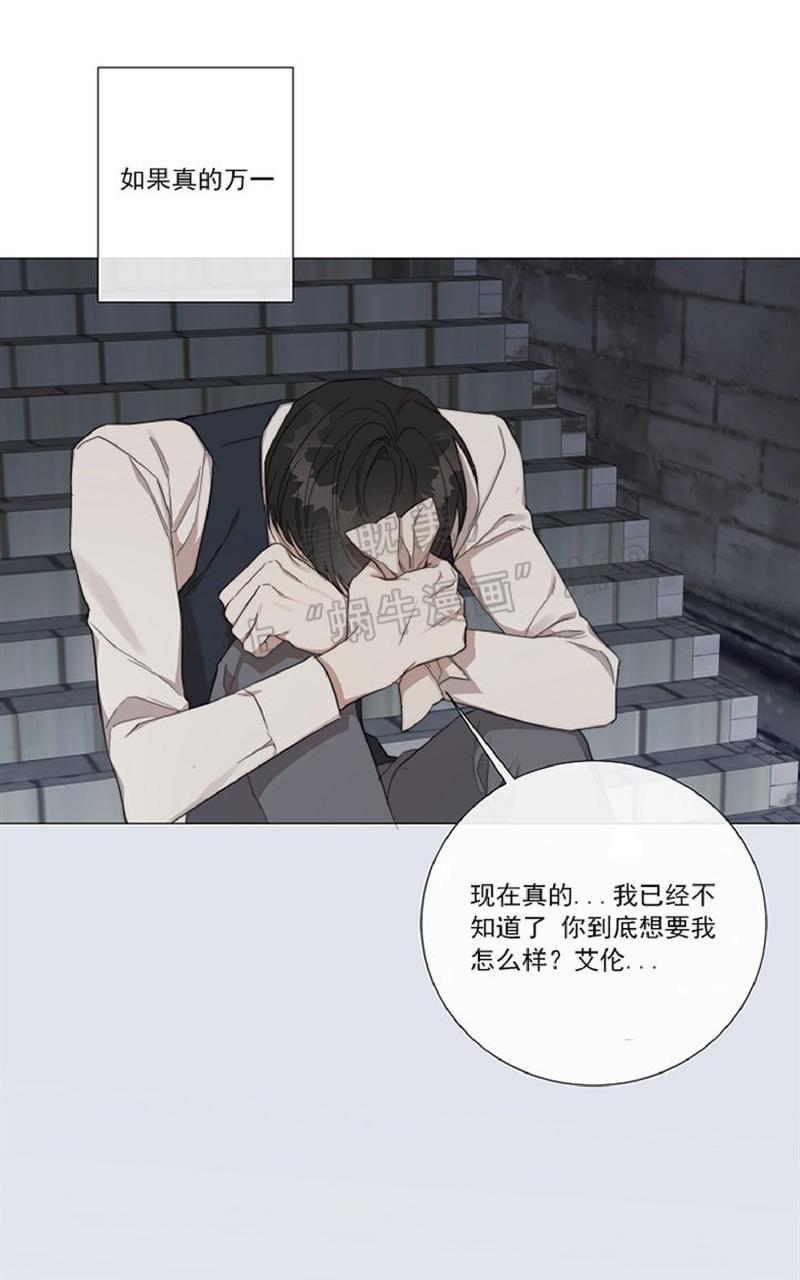 日食[耽美]韩漫全集-第29话无删减无遮挡章节图片 