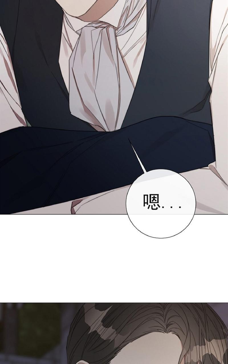 日食[耽美]韩漫全集-第30话第一季完结无删减无遮挡章节图片 