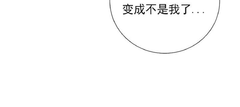 日食[耽美]韩漫全集-第30话第一季完结无删减无遮挡章节图片 
