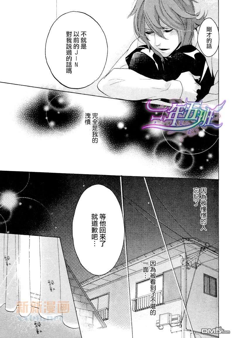 少儿不宜[耽美]韩漫全集-第1话无删减无遮挡章节图片 