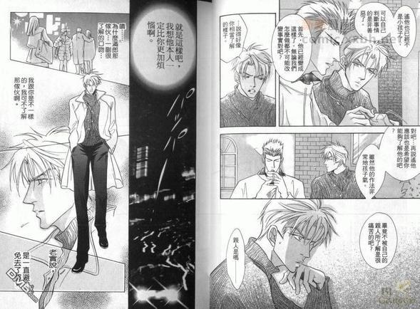 我要你的吻[耽美]韩漫全集-第1卷无删减无遮挡章节图片 