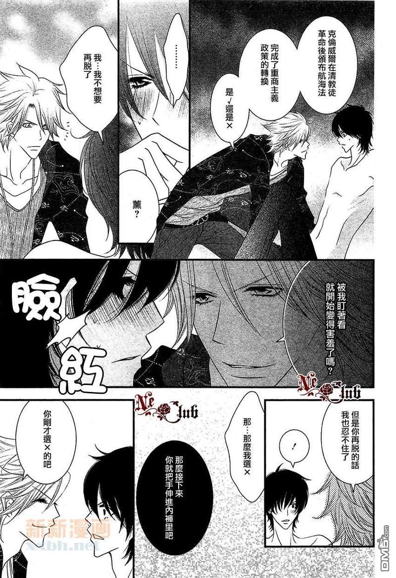 系列故事视奸[耽美]韩漫全集-第1话无删减无遮挡章节图片 