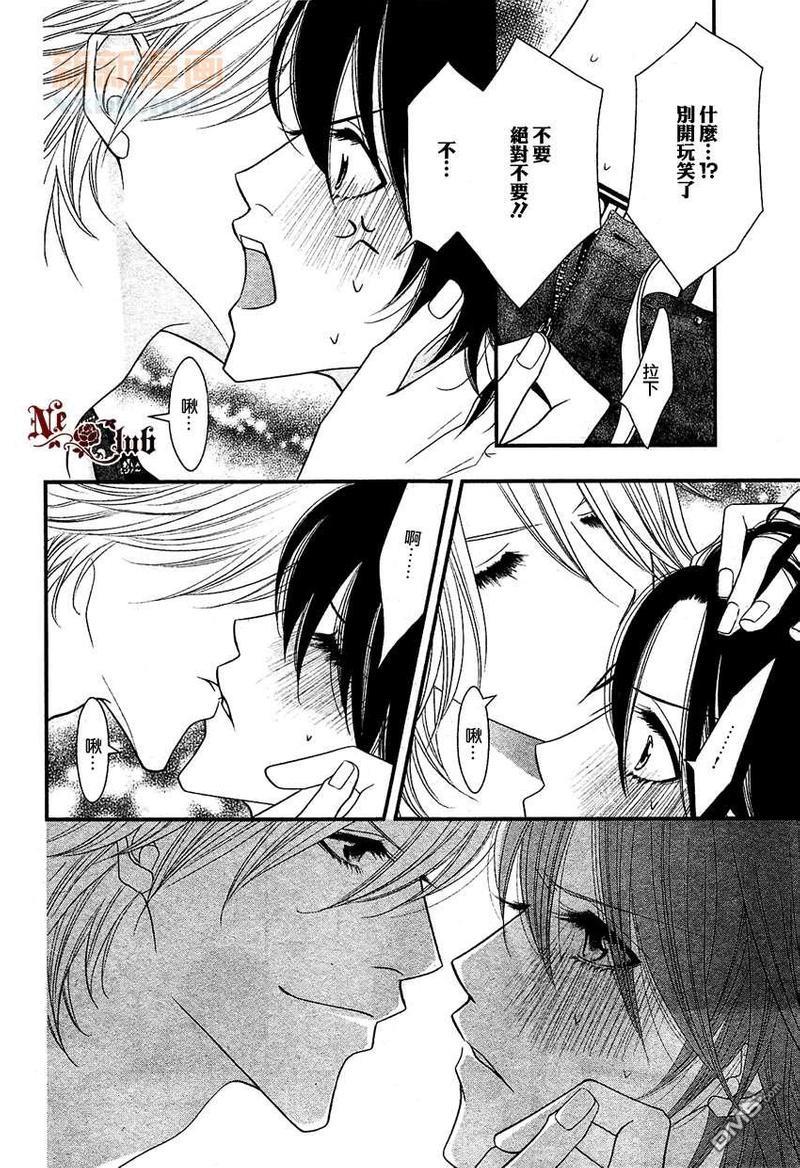 系列故事视奸[耽美]韩漫全集-第1话无删减无遮挡章节图片 
