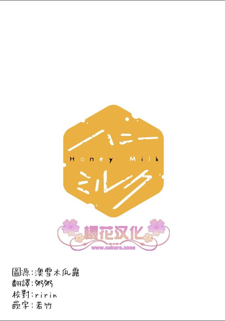 黄昏失焦[耽美]韩漫全集-第1话无删减无遮挡章节图片 
