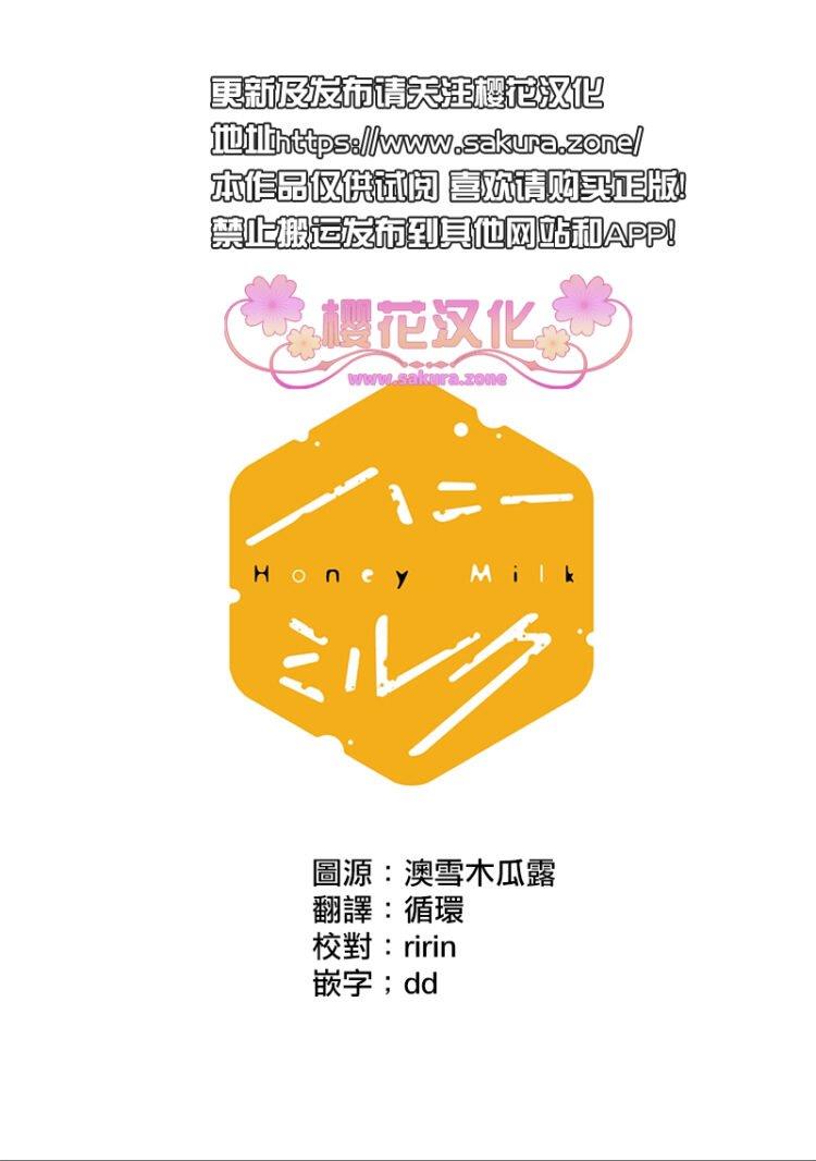 黄昏失焦[耽美]韩漫全集-第2话无删减无遮挡章节图片 