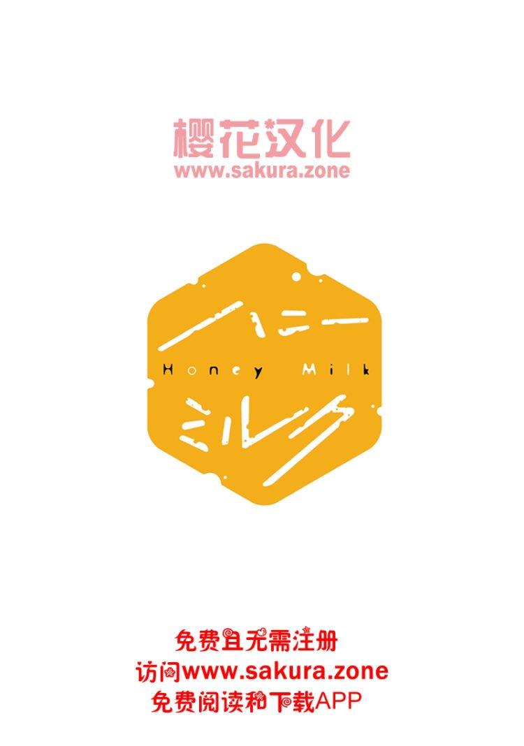 黄昏失焦[耽美]韩漫全集-第3话无删减无遮挡章节图片 