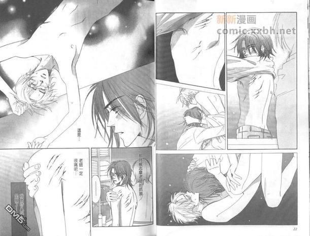 热情[耽美]韩漫全集-第1卷无删减无遮挡章节图片 