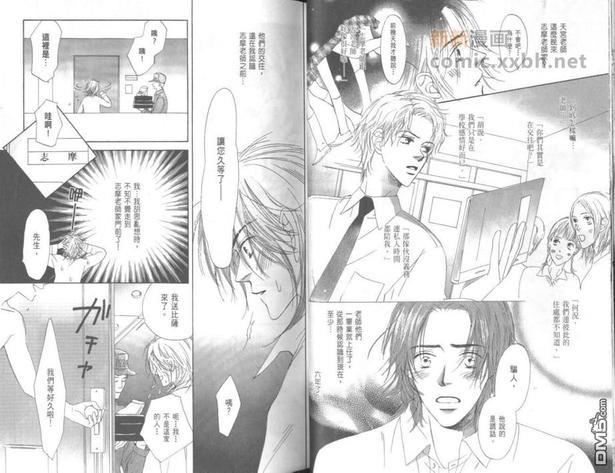 热情[耽美]韩漫全集-第1卷无删减无遮挡章节图片 