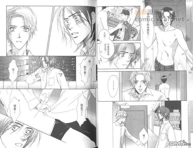 热情[耽美]韩漫全集-第1卷无删减无遮挡章节图片 
