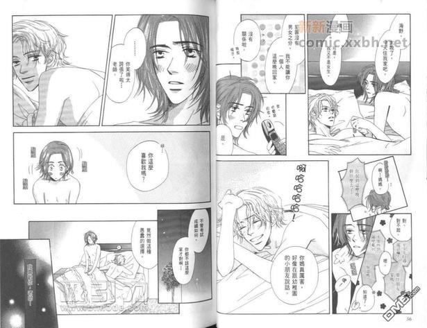 热情[耽美]韩漫全集-第1卷无删减无遮挡章节图片 