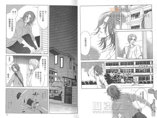 热情[耽美]韩漫全集-第2卷无删减无遮挡章节图片 