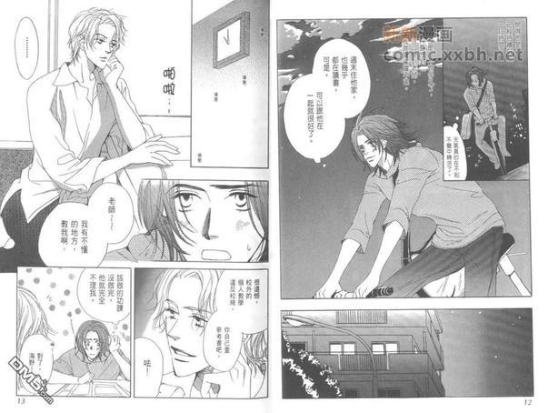热情[耽美]韩漫全集-第2卷无删减无遮挡章节图片 