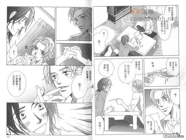 热情[耽美]韩漫全集-第2卷无删减无遮挡章节图片 