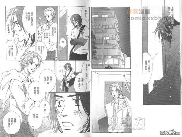 热情[耽美]韩漫全集-第2卷无删减无遮挡章节图片 