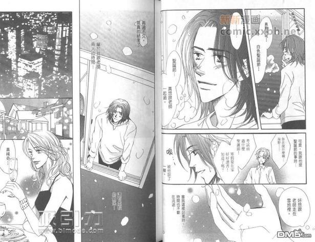 热情[耽美]韩漫全集-第2卷无删减无遮挡章节图片 
