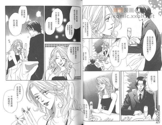 热情[耽美]韩漫全集-第2卷无删减无遮挡章节图片 