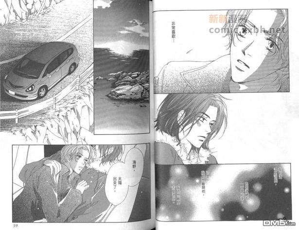 热情[耽美]韩漫全集-第2卷无删减无遮挡章节图片 